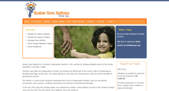 Desktop Screenshot of kssgoa.org